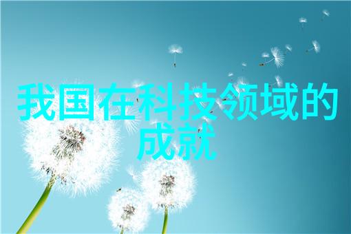 工业纯水之泉蒸汽与膜的交响曲