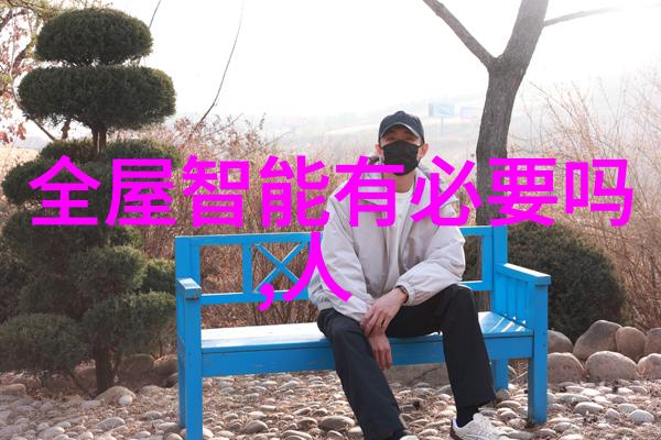 西安市制冷技术的创新与应用