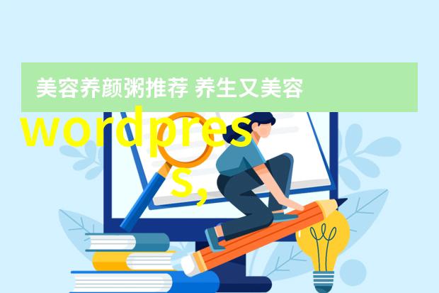 探索PP填料的魅力与实用性如何在日常生活中巧妙应用它