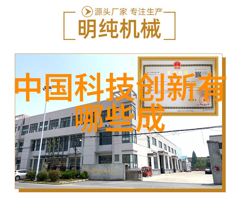 化工密封件设备保障安全提高效率的关键技术
