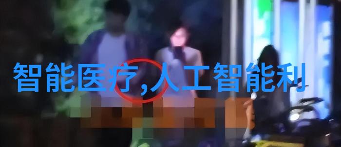化工反应罐化学物质储存设备