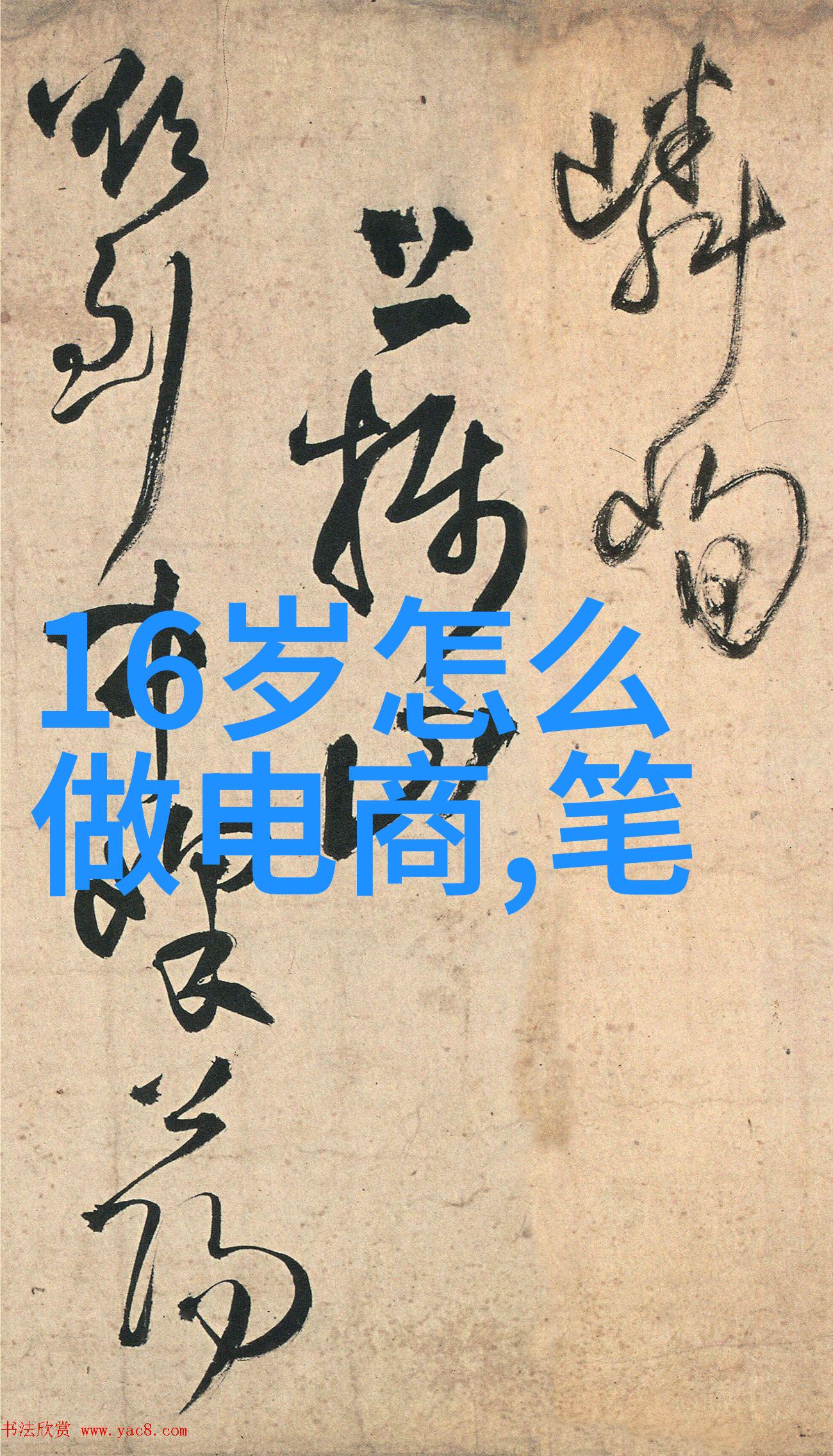 四川污水处理设备厂家排行-青藏高原上的清流四川市内污水处理设备供应商TOP10
