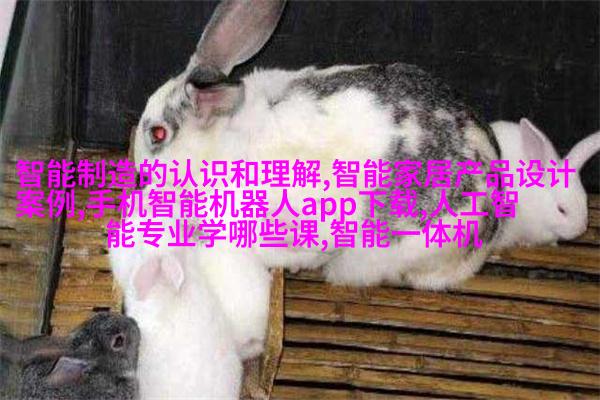 工业元素融入