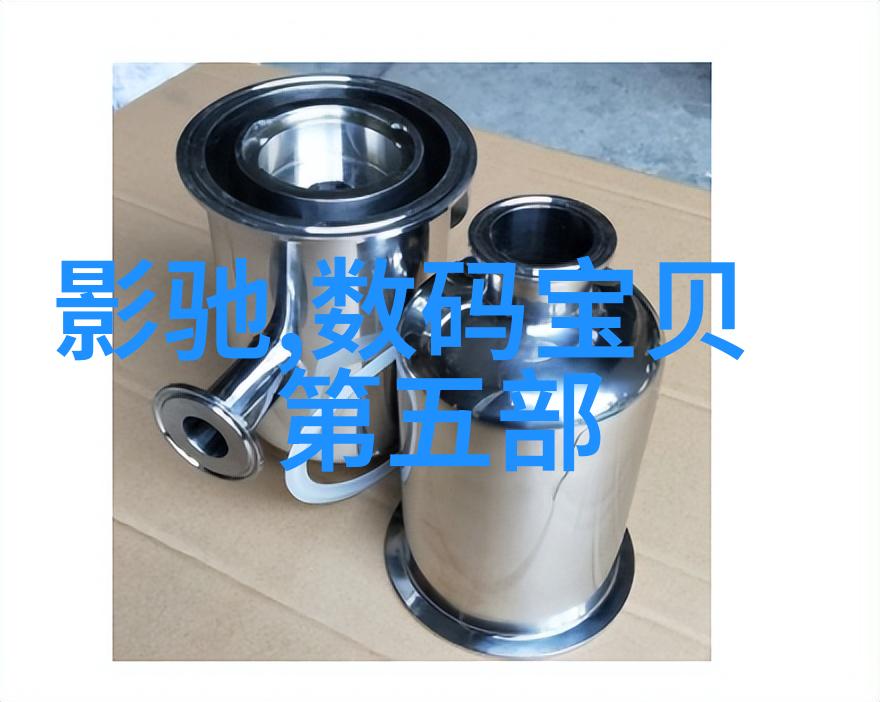 化工分析仪器轻松掌握实验室秘密武器