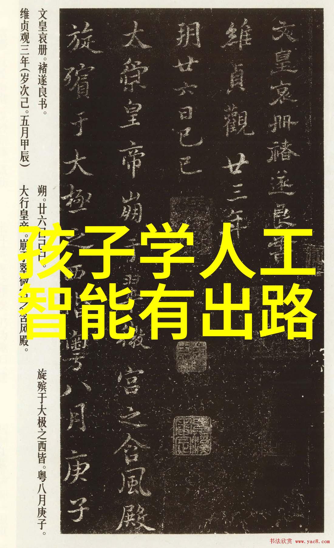 化工颗粒剂机械生产线的优化与应用