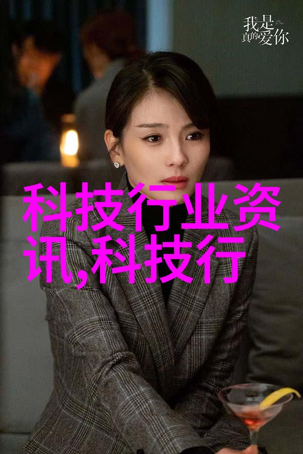 微型污水处理系统家居生活中的环保解决方案