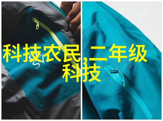 金属沉积层的作用又是怎样的
