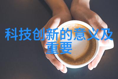 未来技术发展可能会对现有的五金配件生产方式产生怎样的影响我们应该如何准备迎接这些变化