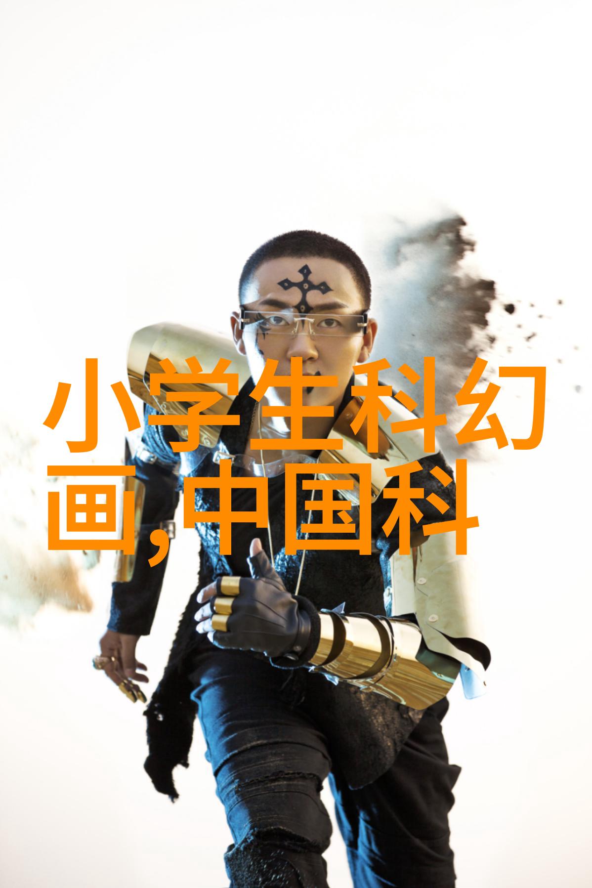 波纹填充的艺术探索T型波纹填料的魅力与应用