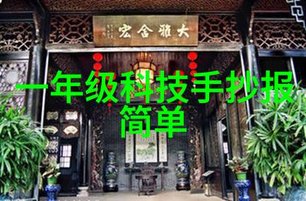 六个优质的工作习惯6S方法提高生产效率