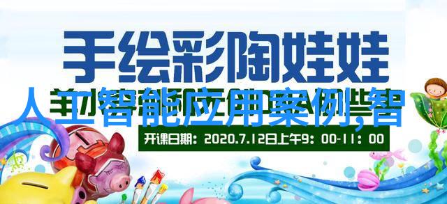 预备费背后的故事保守与前瞻的财务策略