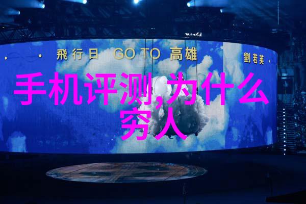 反应釜共线设备的应用与优化