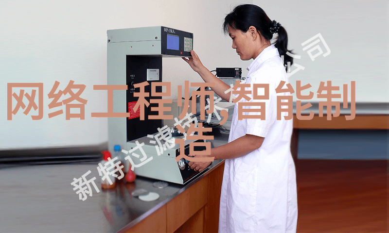 5. 了解河流和湖泊的自然生态正常范围值