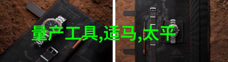 POP文检查揭秘医生如何评估疝囊的大小与位置