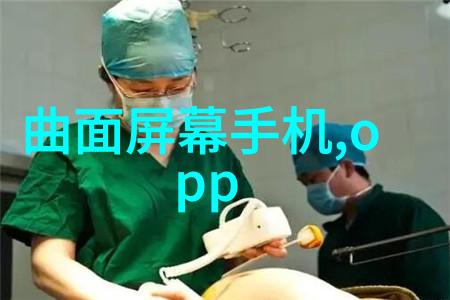工业废气治理技术高效除臭系统