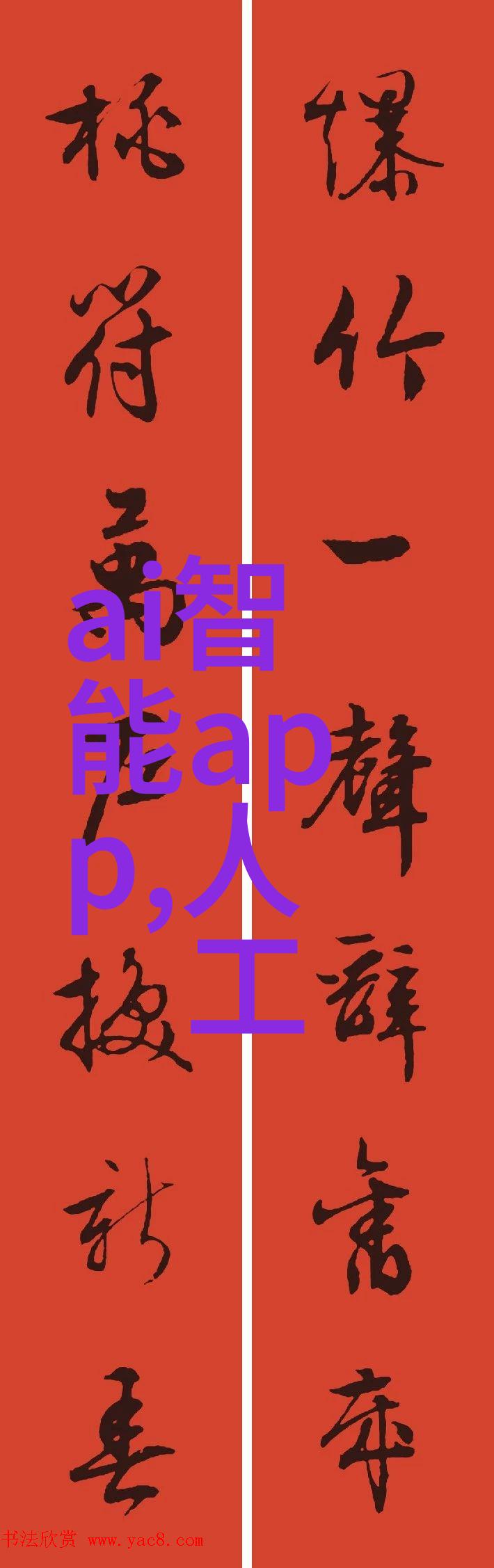 软件征服者揭秘成为卓越测试专家的必备技能