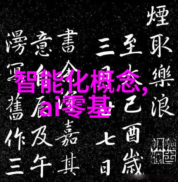 青岛家居装修风格海岸线美学与现代简约相结合的装饰艺术