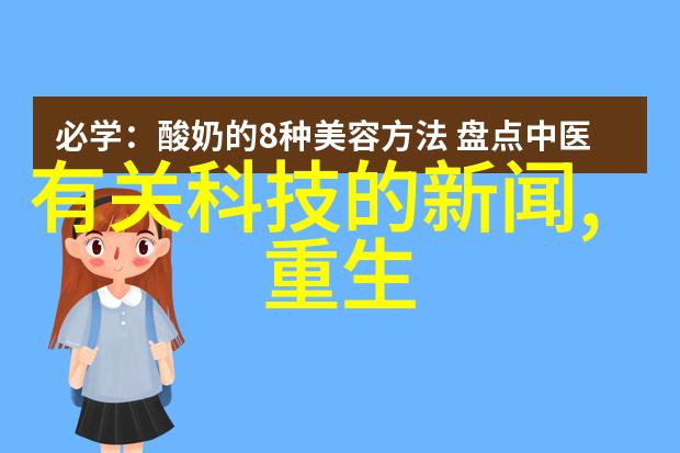 水质监测指标正常水质的化学生物和物理参数