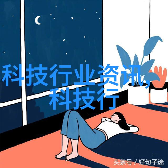 拆改安装后的维护和保养需要注意哪些细节