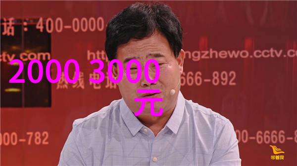 不锈钢波纹板填料耐腐蚀的高效隔音材料解决方案