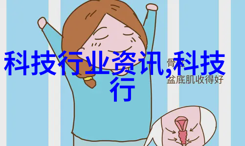 化工切制艺术精细操作的科学魅力