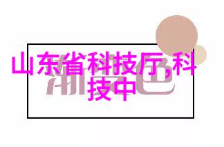 振动电机的工作原理是什么