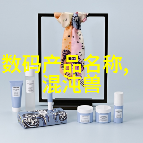 父母儿子一家狂欢我们这家里的年终总结大派对