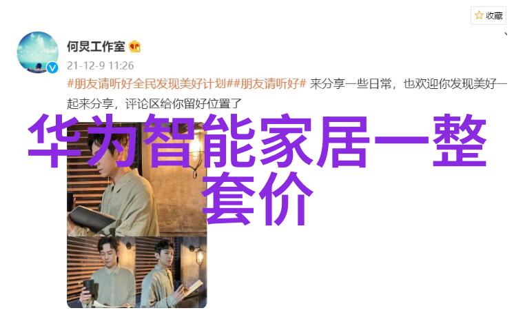 中国设备网网站智能时代的物流奇迹