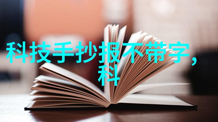 科技-C30智能手机新一代发布会触控未来创意无限
