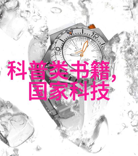 慈禧秘密生活幕后皇后的影子