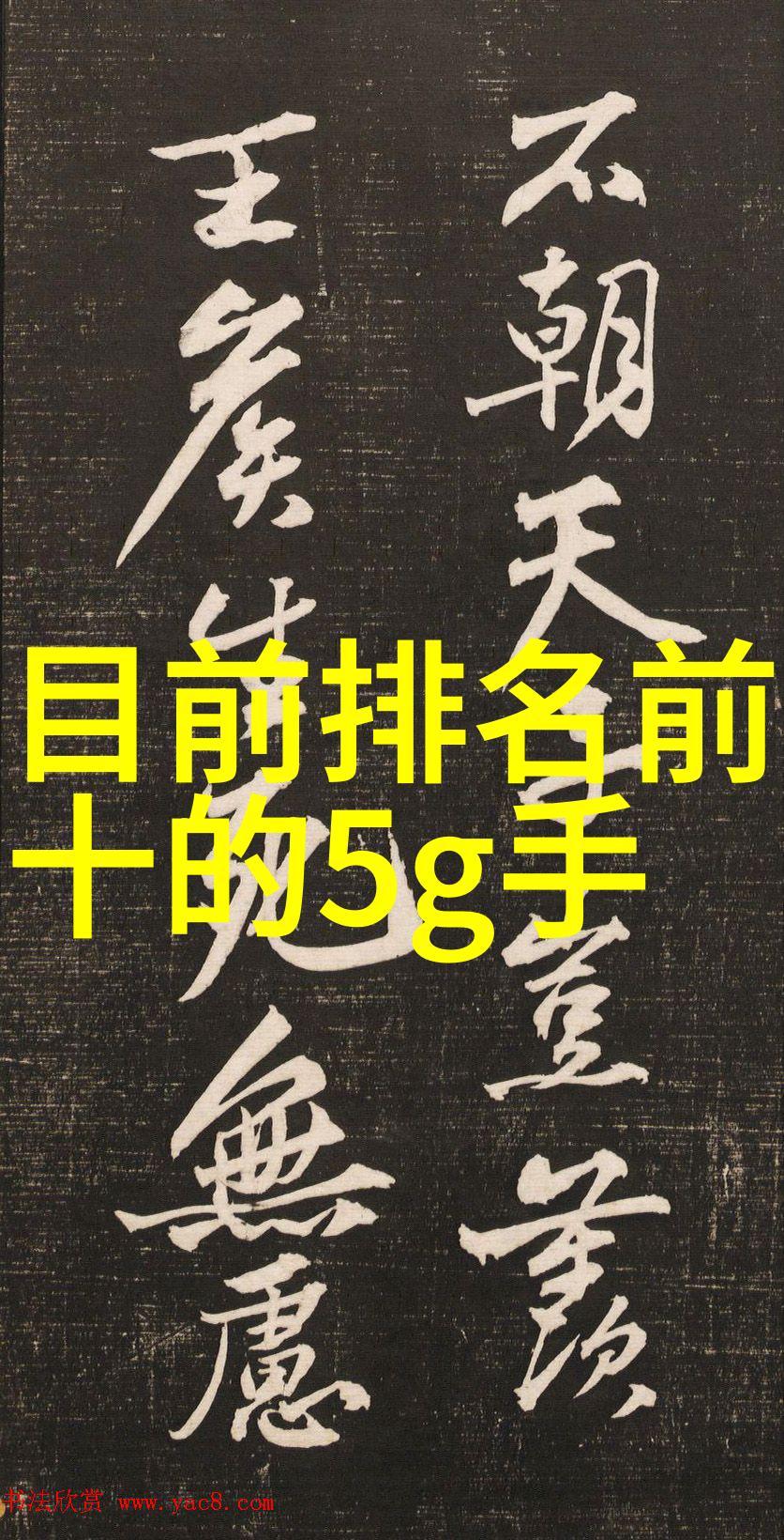 不锈钢激光切割-精准剥离探索高效不锈钢加工技术