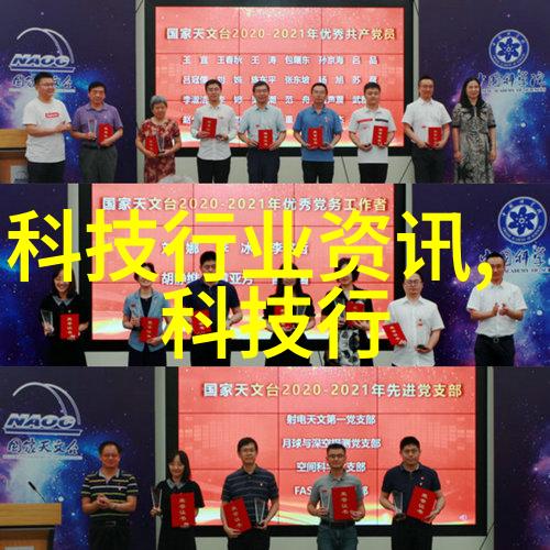 设备代加工模式下厂家与客户的协同效应探究