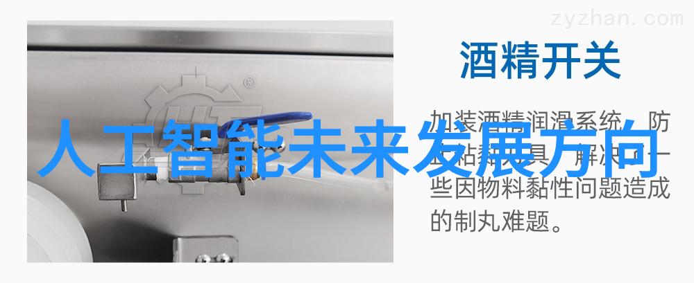 黑暗中的净化者揭秘制造废水处理设备的神秘实验室