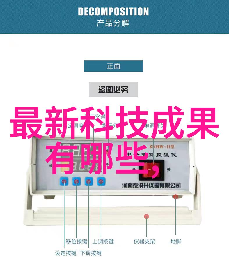 不锈钢管生产过程中佛山最大厂家的环保措施有哪些