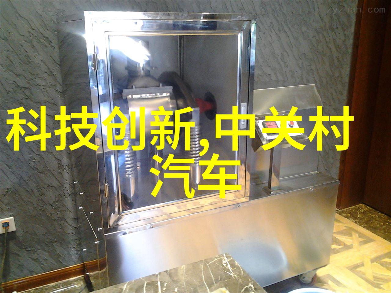 变位器空间转换设备