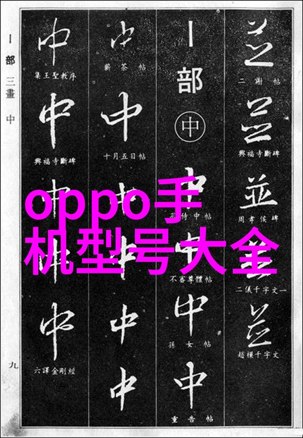 工程水电项目成本清单