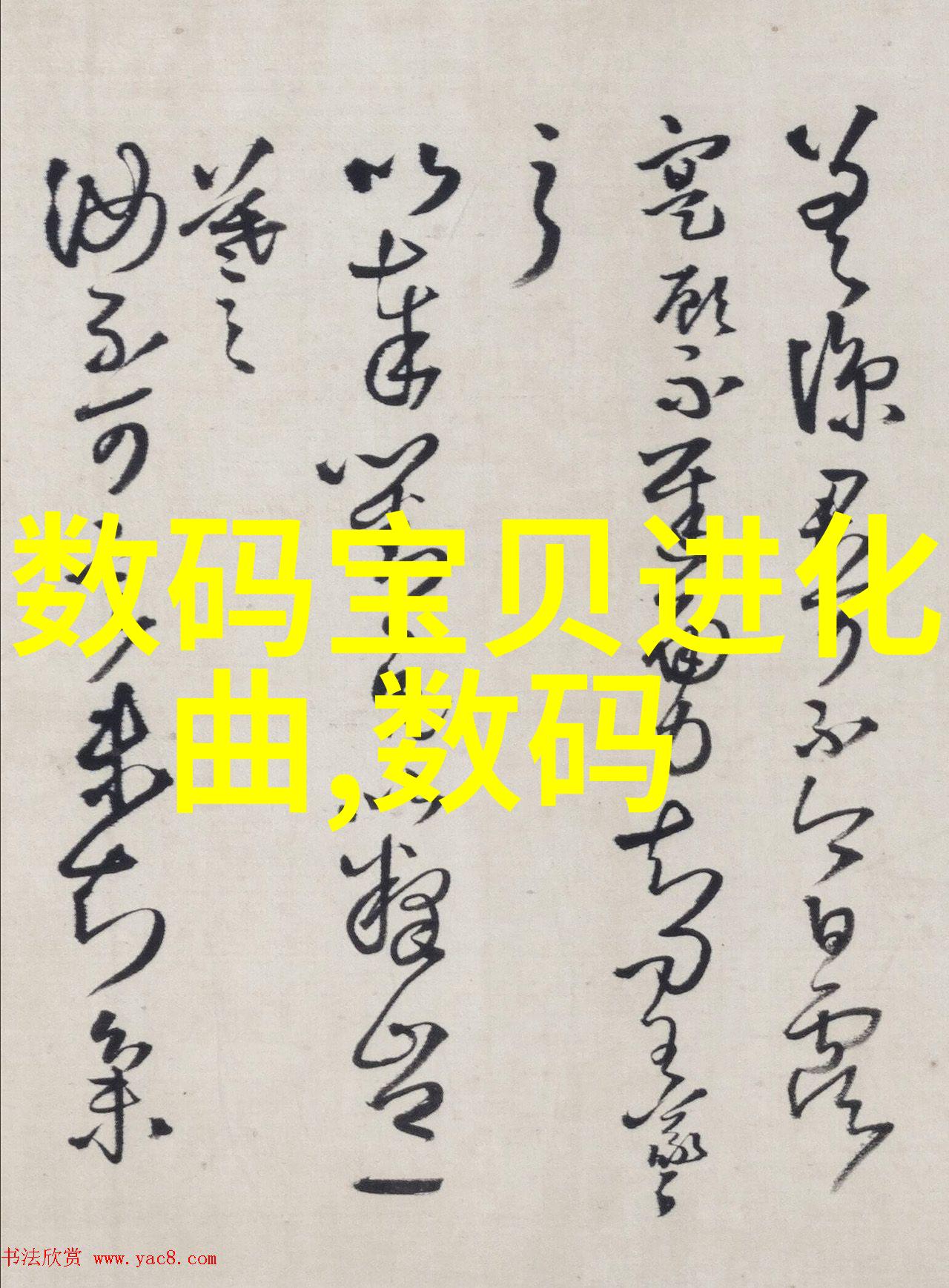 在大自然的怀抱中左手轻触惠而浦的光波炉右手则稳固地握着格兰仕象印般的微波炉它们各自承载着不同的烹饪秘