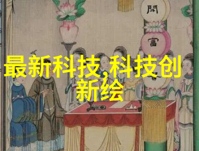药品外包装机械我来告诉你如何让药瓶包装更智能化