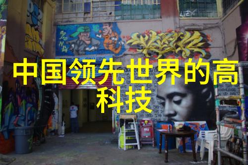 追求卓越的无缝隙焊接技术应用于高级别面板装饰处理