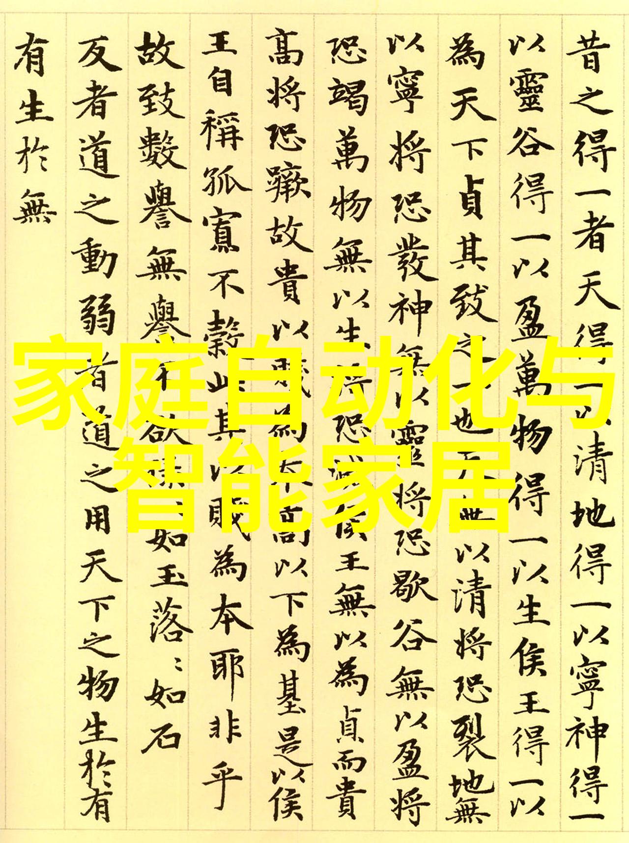 卧室装修我是怎么把自己的小窝打造得像个温馨的避风港
