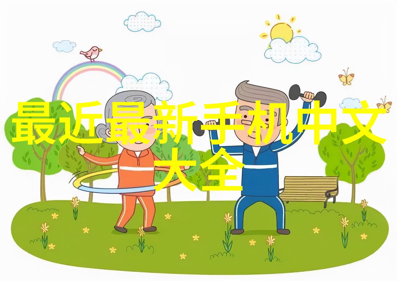 工业守护者化工卫生泵的不懈忠诚