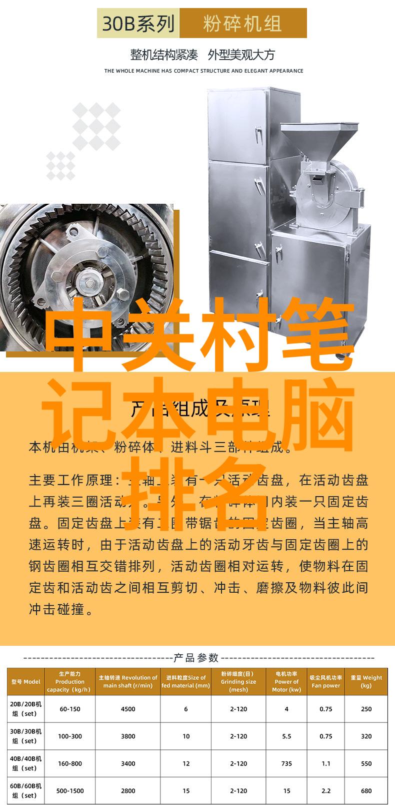 冲孔灌注桩施工技术概述