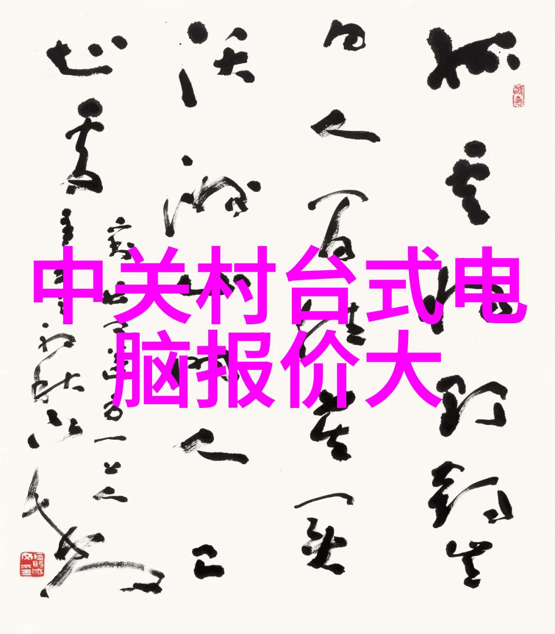 如何让二手空调回收服务更安全可靠