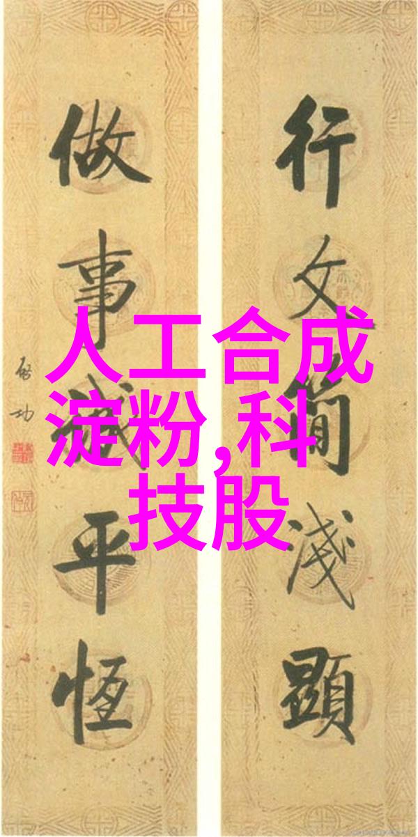 家居美化新招二手房局部装修的艺术与实用