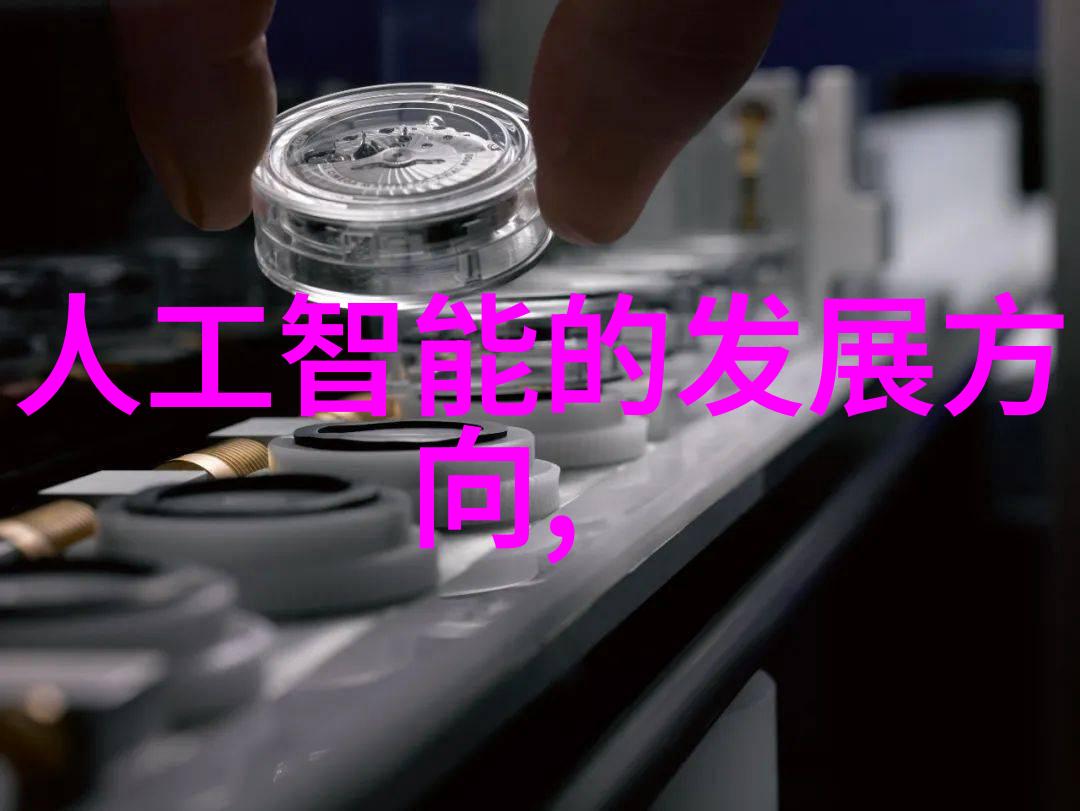 饮用水质量检测标准的pH值要求确保水源安全