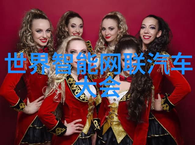 药魂机械中国制药之舞
