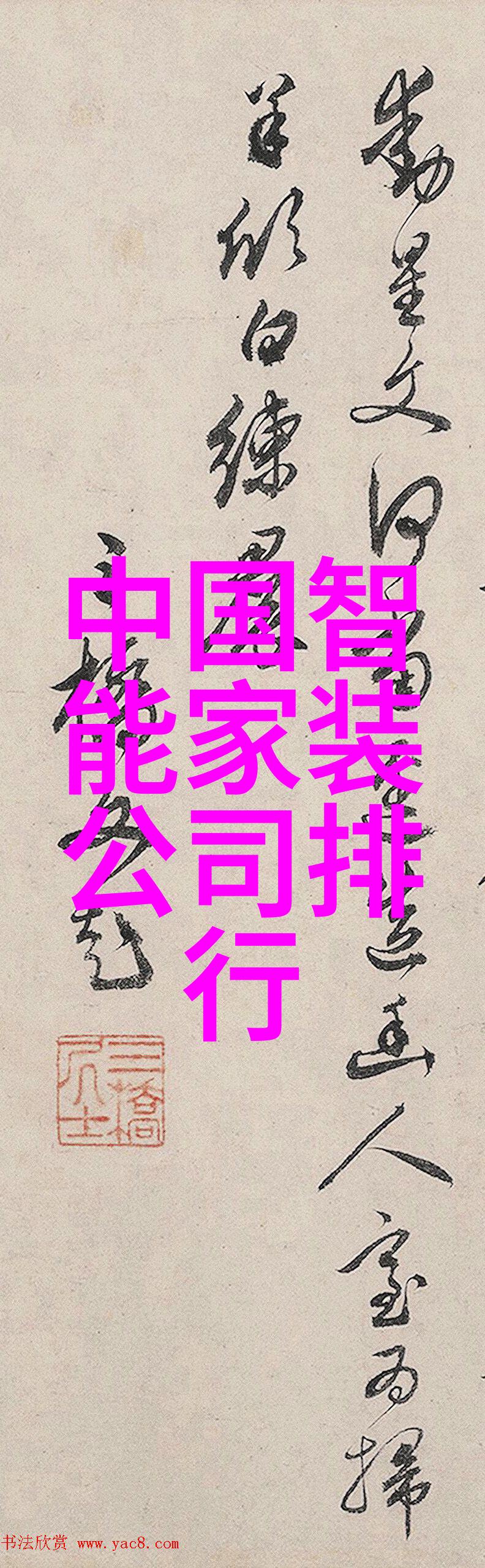 独家装修为卫生间设计个性化空间
