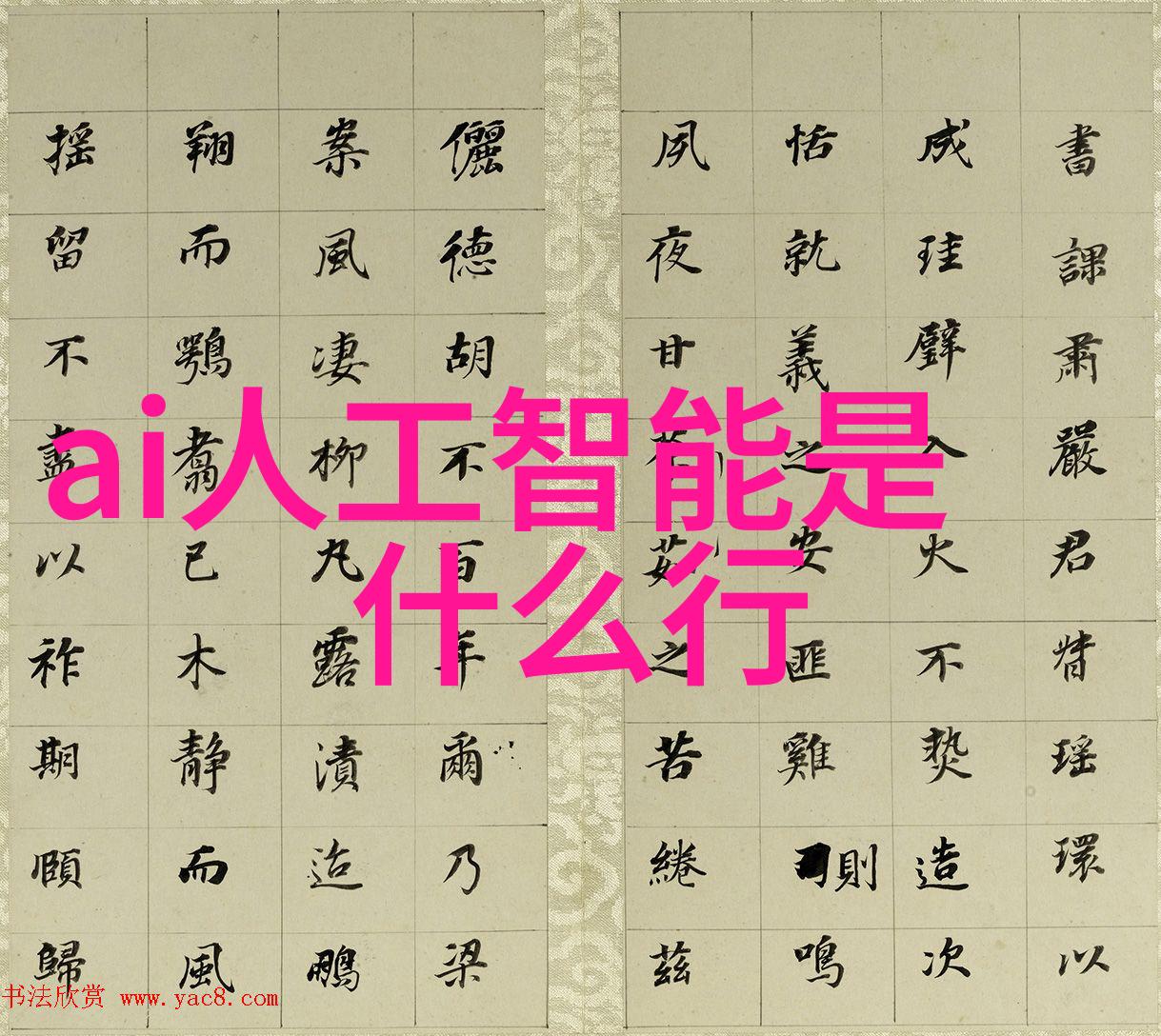 水源净化系统确保家庭用水安全清洁