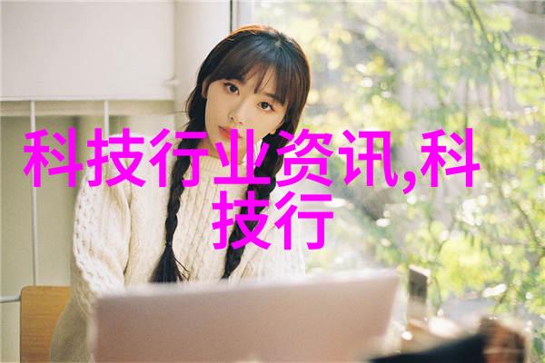 冰冷的困惑制冷设备维修中的未解之谜