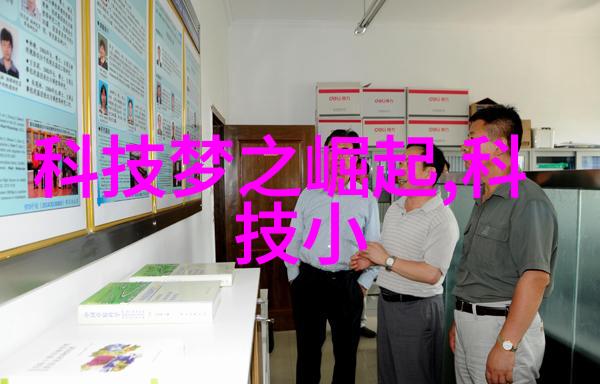 江南水乡的钢铁盛宴苏州不锈钢制作加工厂探秘